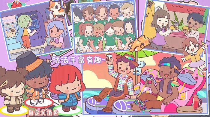 袋中爱迷你公寓(2)