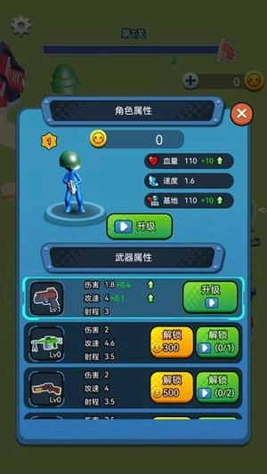 火柴人塔防战争(3)