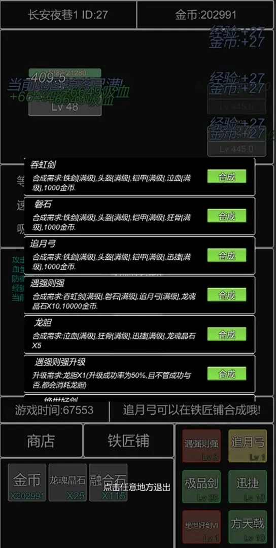 单机幻想三国曹操传(4)