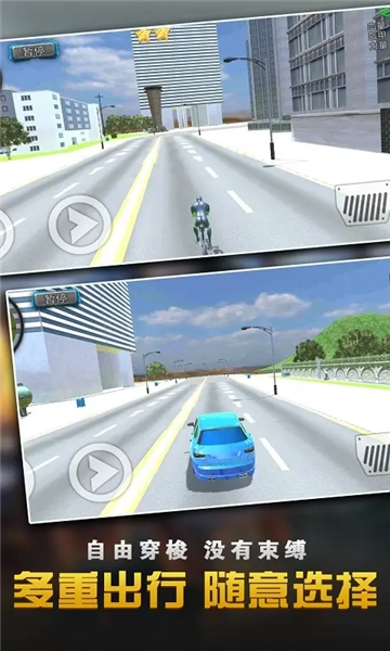 城市绳索英雄大作战城市战争