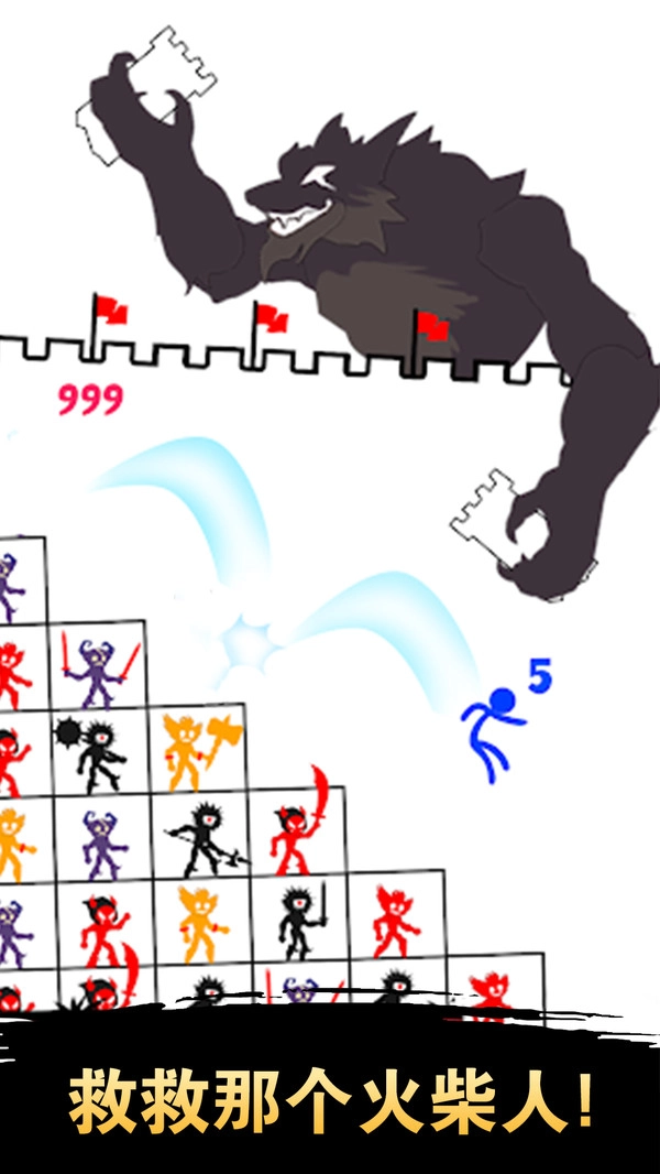 火柴人爬塔之旅截图1