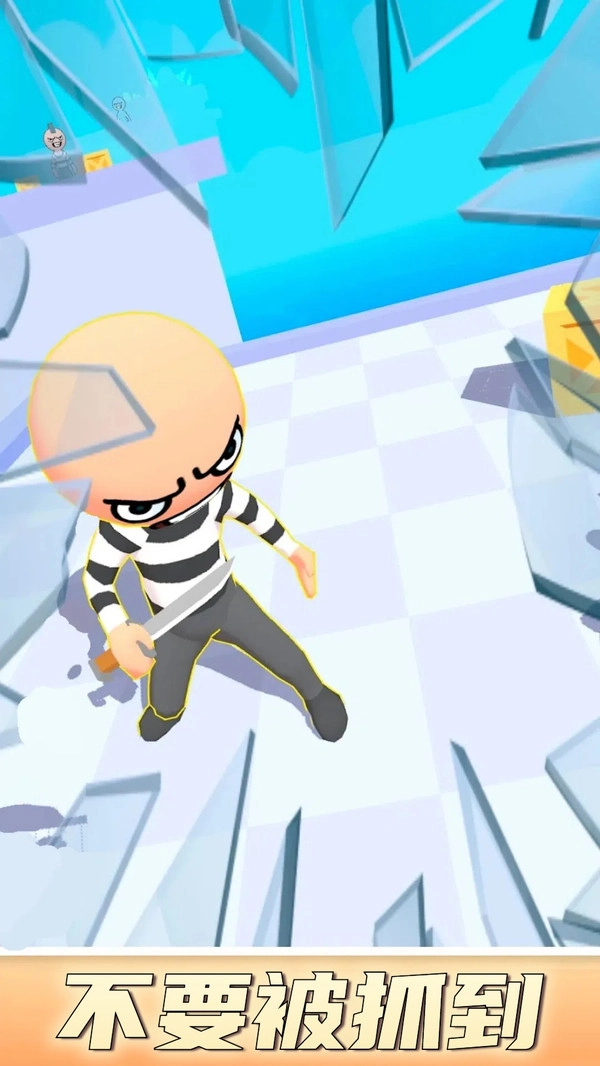 别被抓住了3