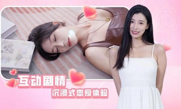 时空重构免费版(2)