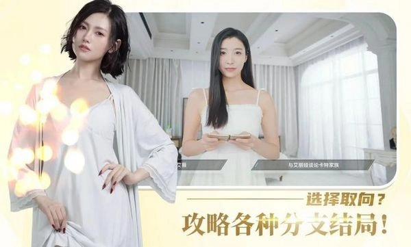 时空重构免费版(1)