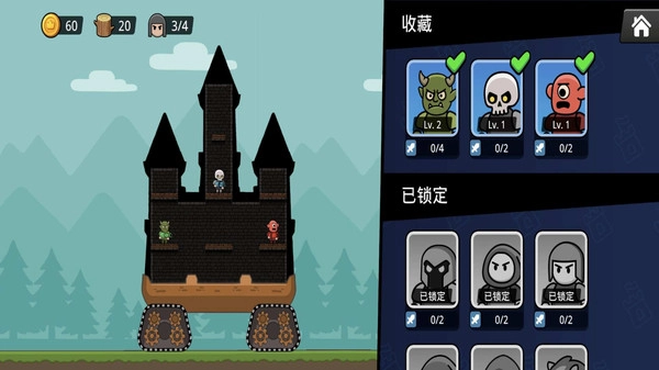 成长城堡正版图1