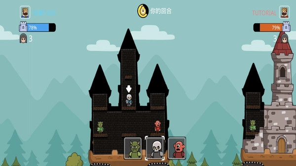 成长城堡正版图4