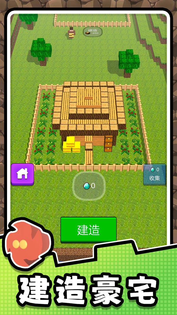 挖掘高手2安卓版3