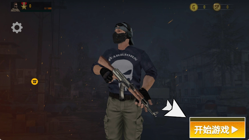 枪战吃鸡求生战场(2)