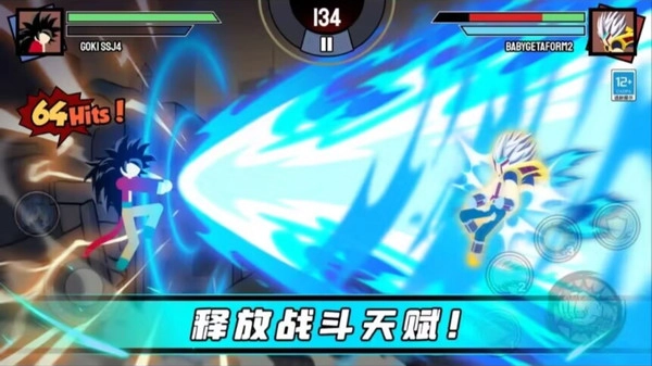 火柴人乱斗大战(3)