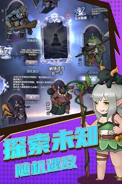 超简单的地下城