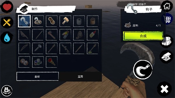 孤舟求生(Survival&Craft:Multiplayer)(1)