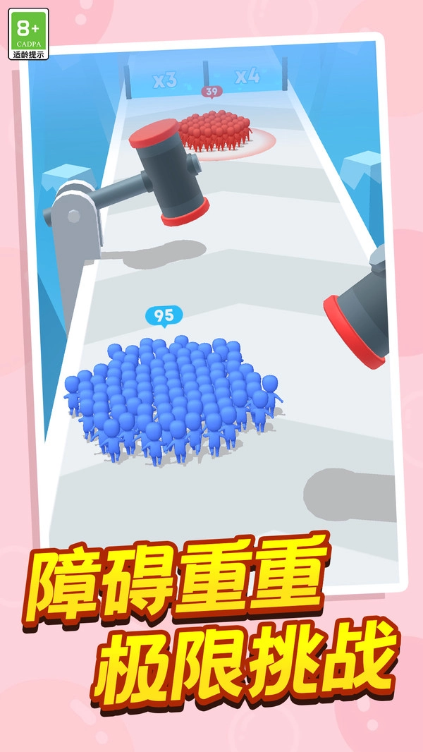 地牢小队最新版(3)