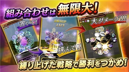 逆转奥赛罗尼亚(オセロニア)