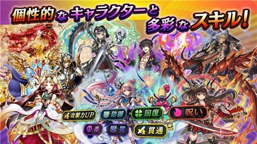 逆转奥赛罗尼亚(オセロニア)