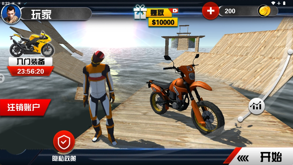 3D摩托车驾驶模拟(2)