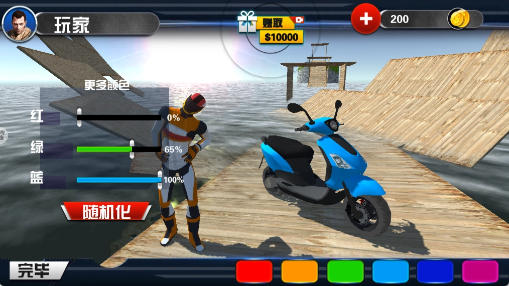 3D摩托车驾驶模拟(3)