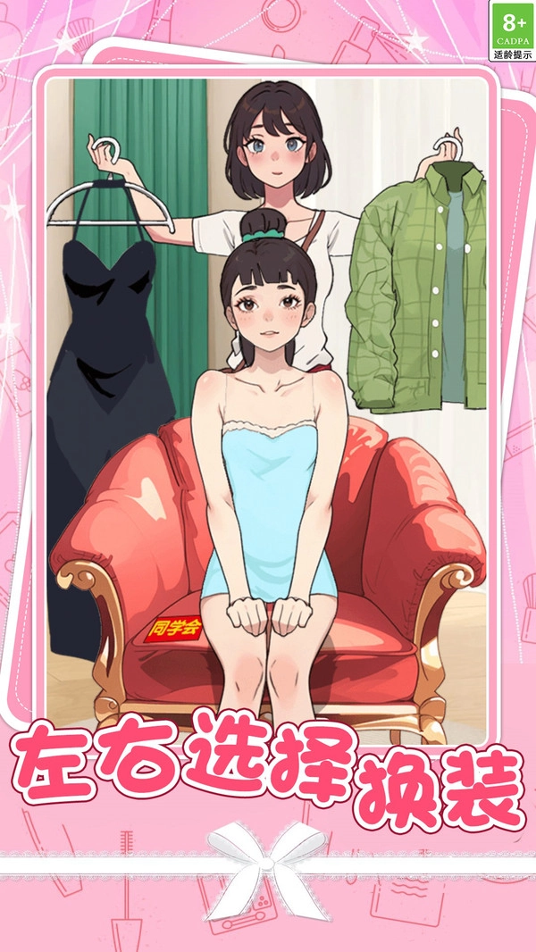 帮玉兔公主美妆图3