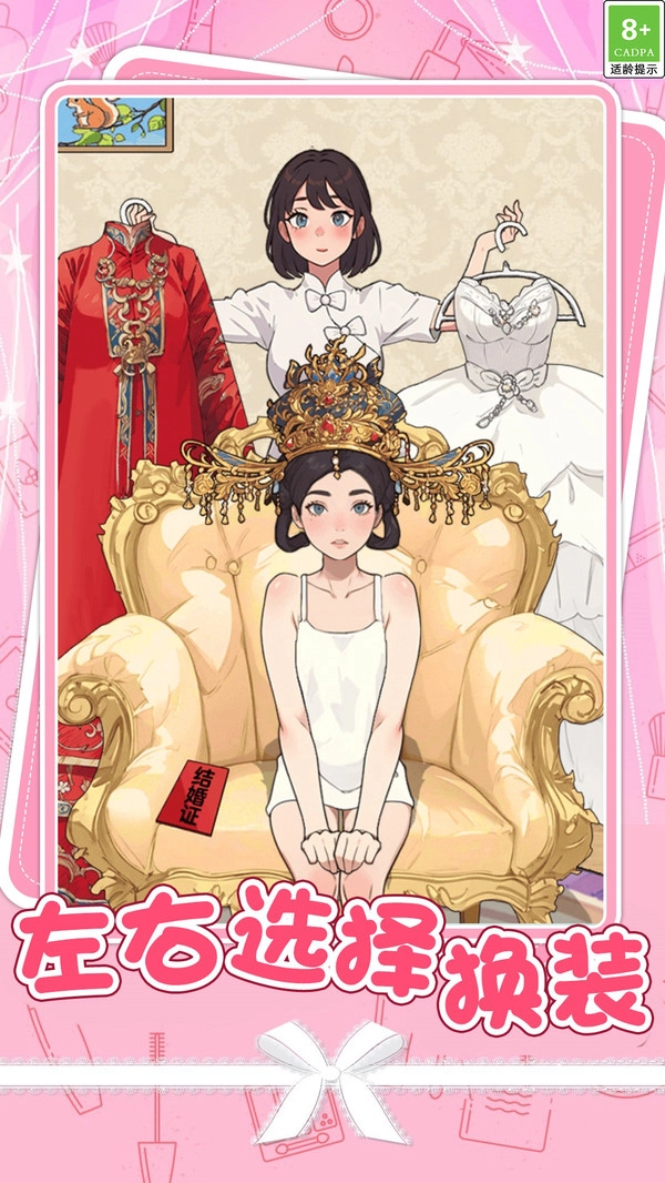 帮玉兔公主美妆图5