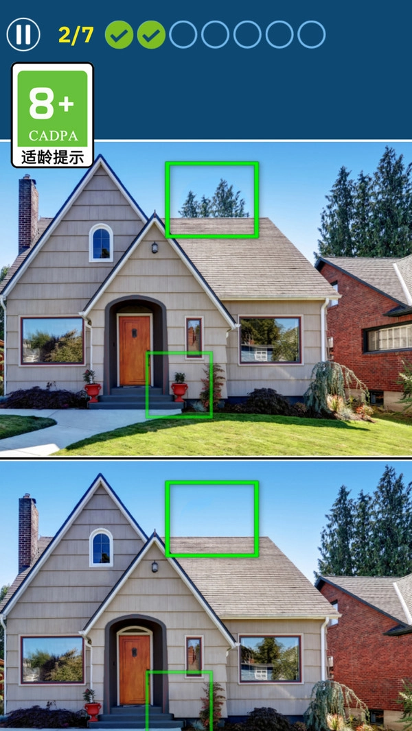 记忆力大挑战(1)