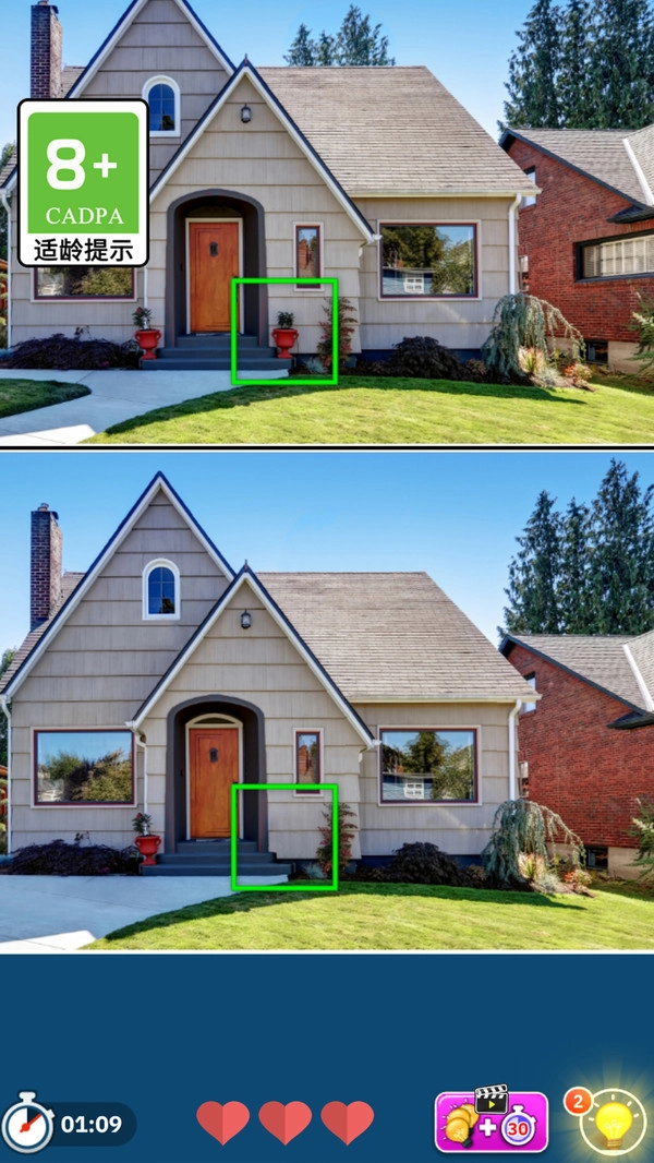 记忆力大挑战(3)