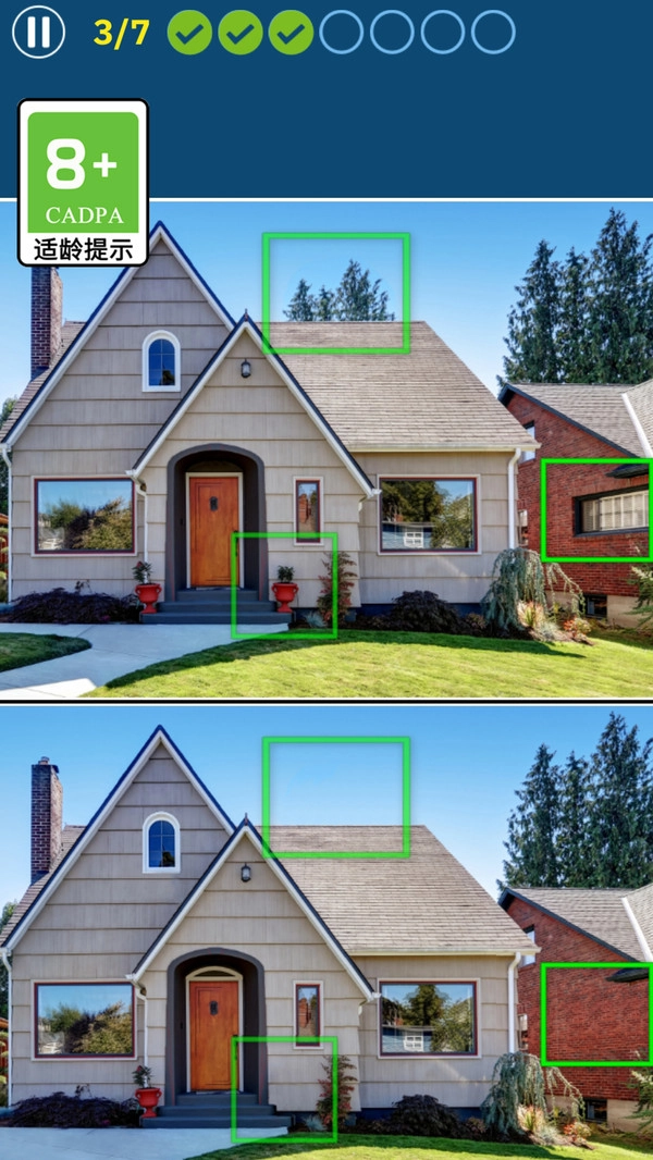 记忆力大挑战(2)