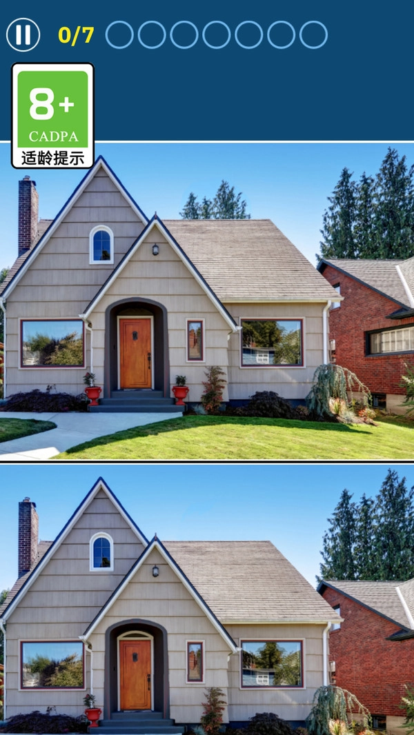 记忆力大挑战(4)