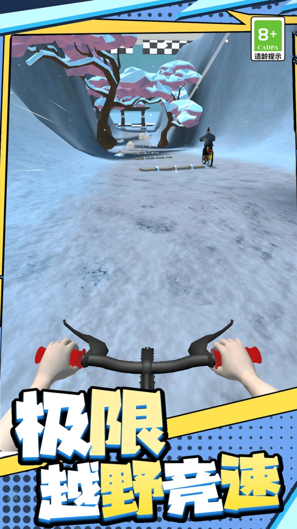 狂飙飞车闯关之旅(2)