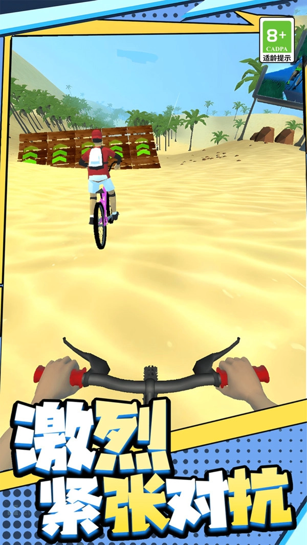 狂飙飞车闯关之旅(5)