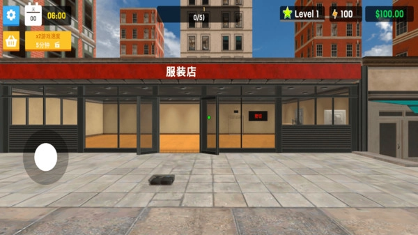 经商达人服装店模拟器(4)