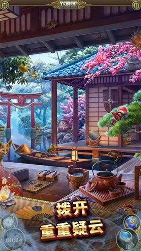 神秘之城寻物历险(1)