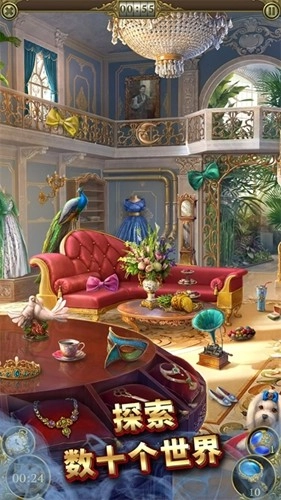 神秘之城寻物历险(2)