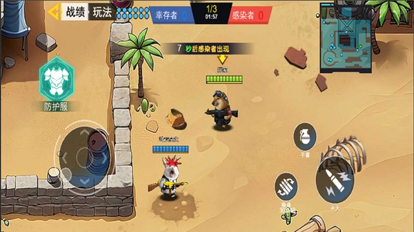 多人枪战乱斗2(3)