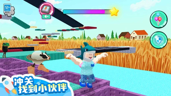 山海经大冒险(3)