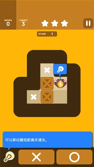 推箱子(PushMazePuzzle)