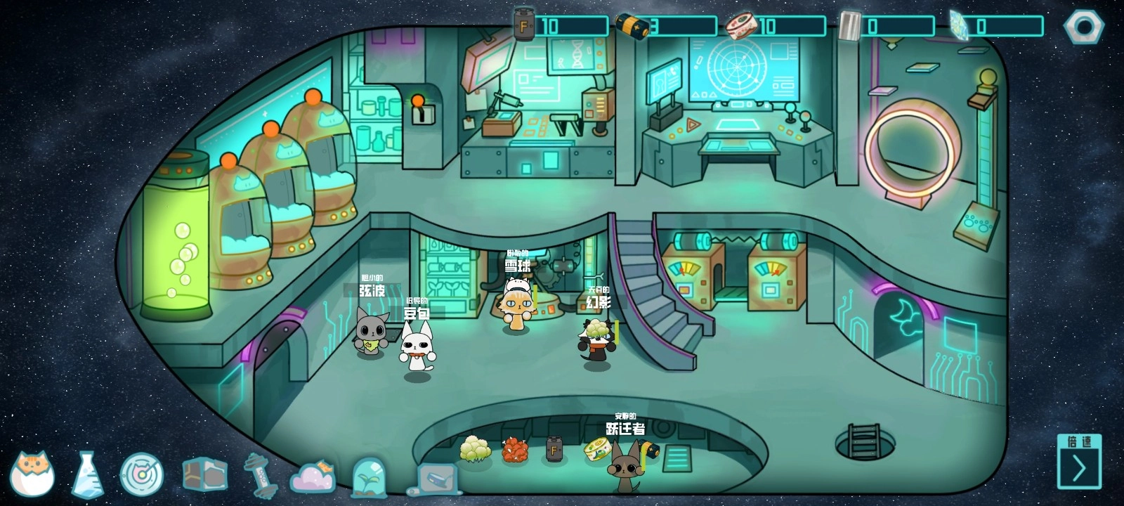 卵生猫之星际海贼团图4