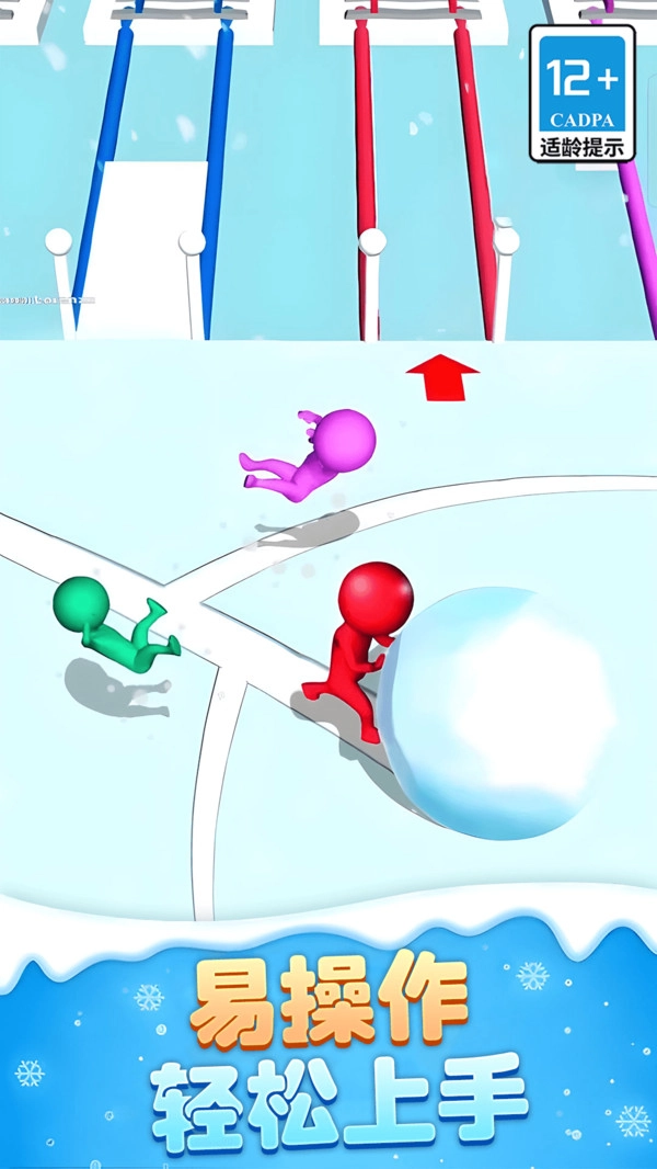 火柴人滑雪大作战最新版