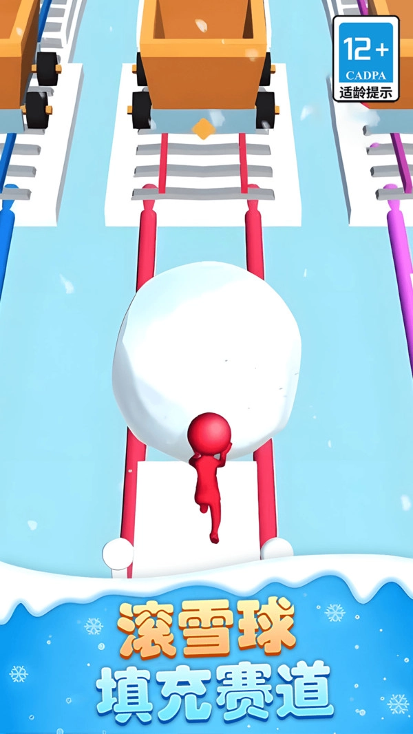 火柴人滑雪大作战最新版