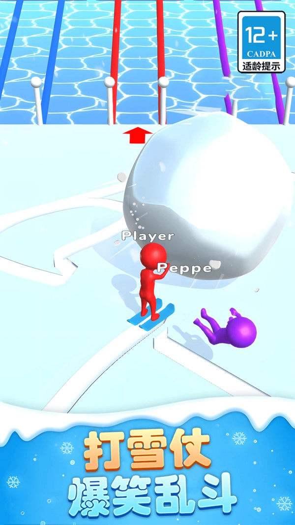 火柴人滑雪大作战最新版