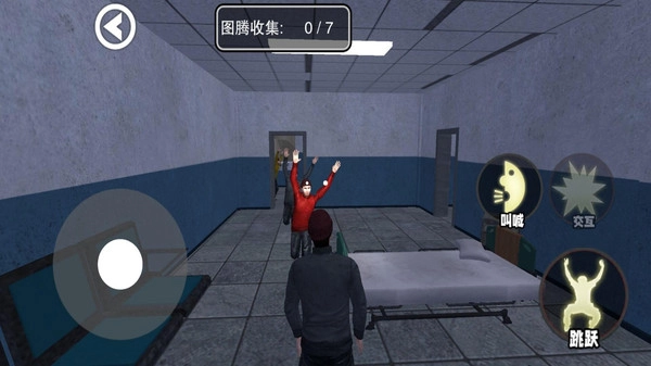 尖叫才能跑游戏手机版