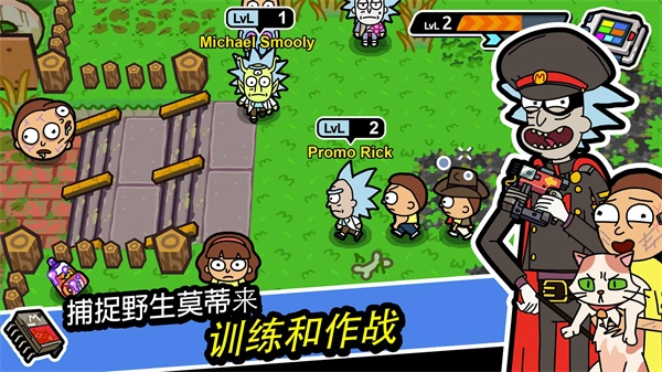 口袋莫蒂(PocketMortys)