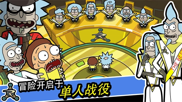 口袋莫蒂(PocketMortys)