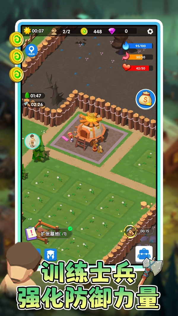 勇者向前冲正版