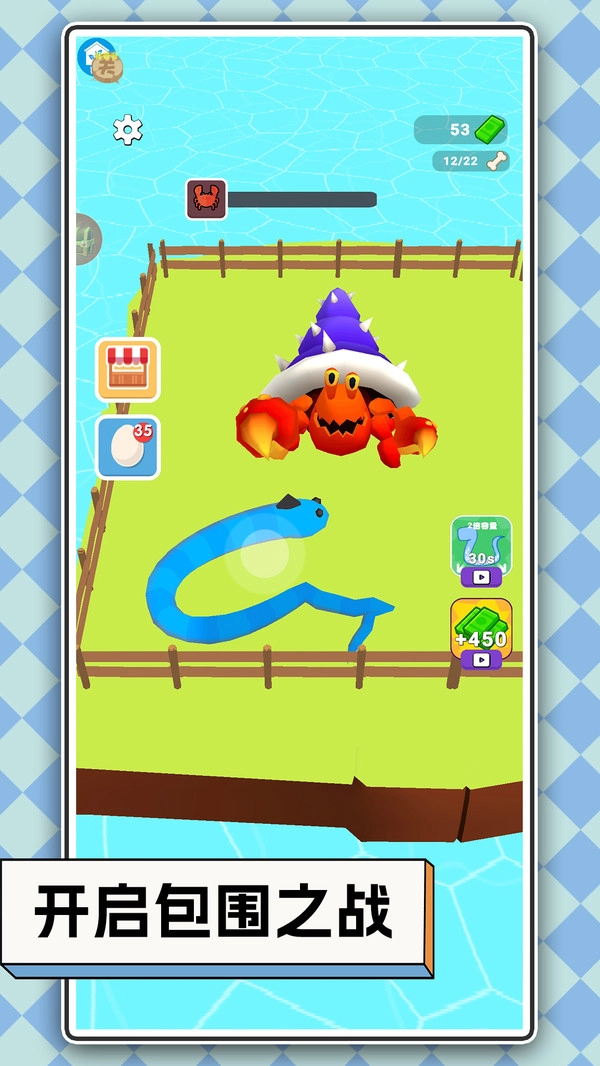 动物战斗模拟图5