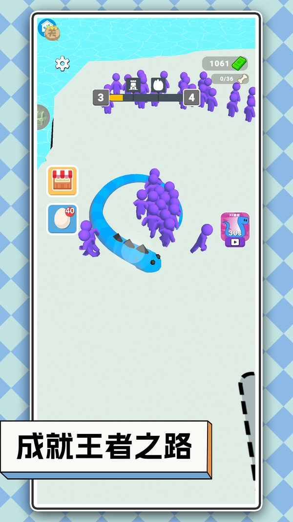 动物战斗模拟图1