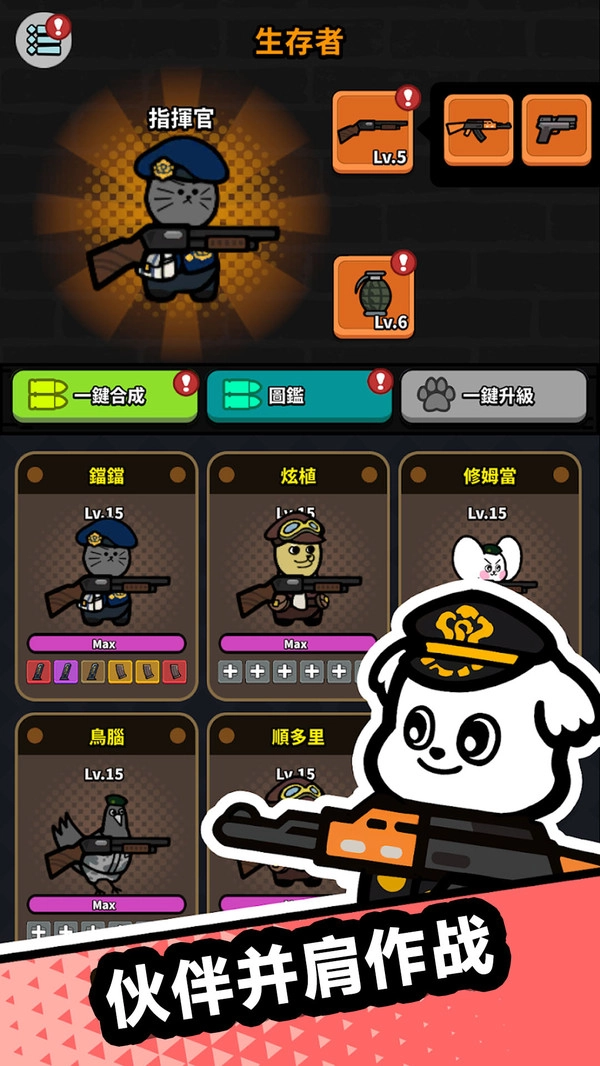 小小僵尸大挑战最新版