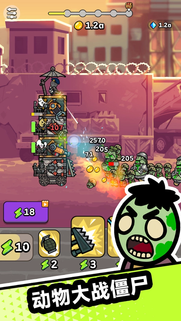 小小僵尸大挑战最新版