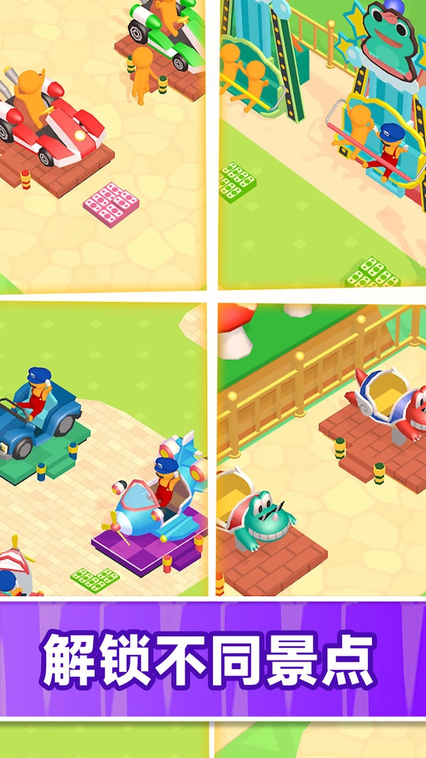 粉红游乐园中文版