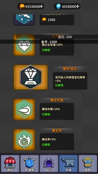 方块人绝地恰鸡战场