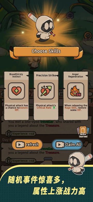 幽灵奇旅(GhostyTrip)