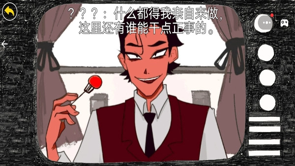 疯狂追男神正版